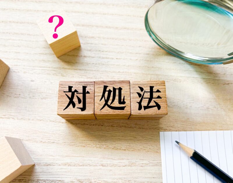 ダイエット中にお腹がすいて眠れないときに試したい4つの対処法をイメージできる画像