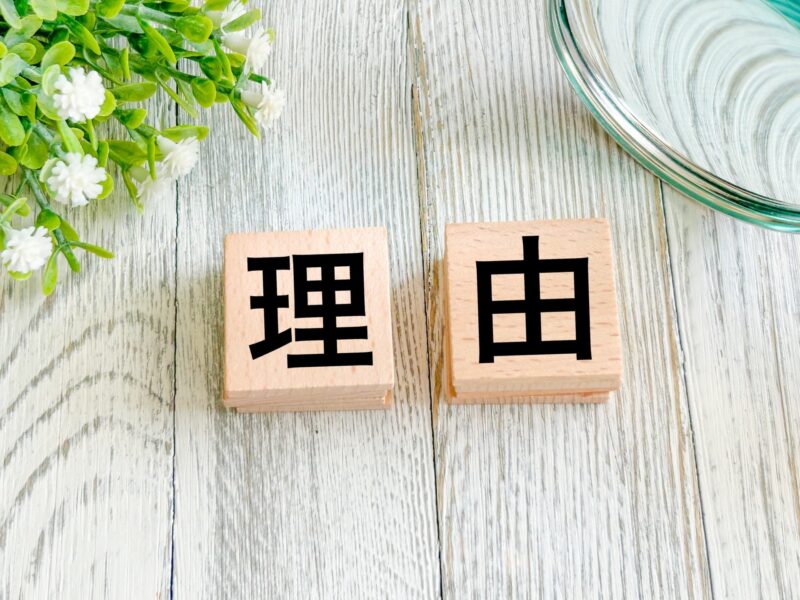 朝ごはん抜きが太る3つの理由をイメージできる画像