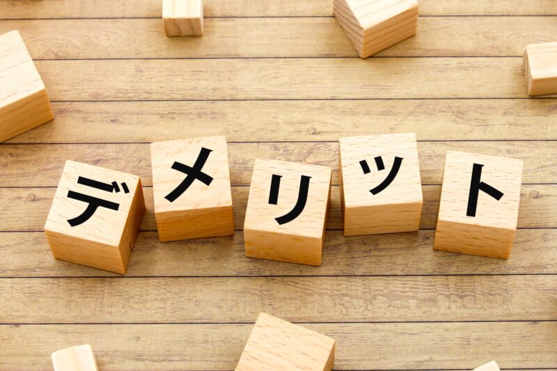 朝食抜きダイエットに取り組む3つのデメリットをイメージできる画像